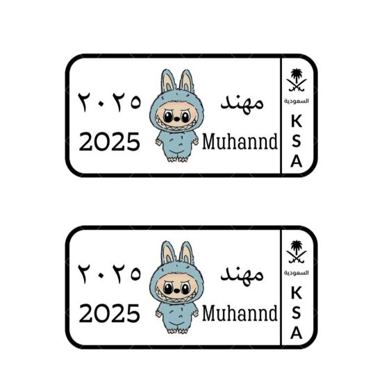 صورة لوحة أطفال لابوبو ملونة